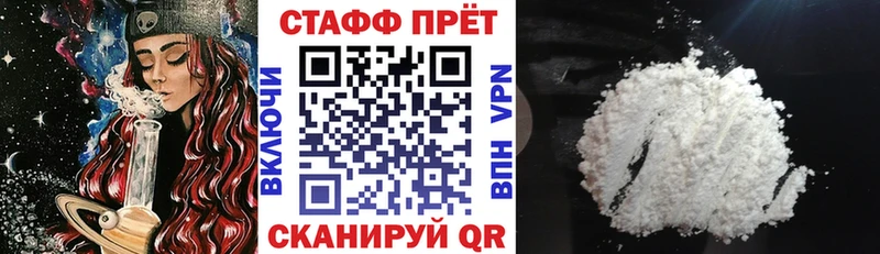 Все наркотики Южно-Сухокумск Альфа ПВП  Мефедрон 
