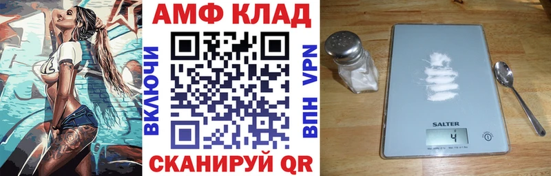 omg онион Южно-Сухокумск Амфетамин Розовый