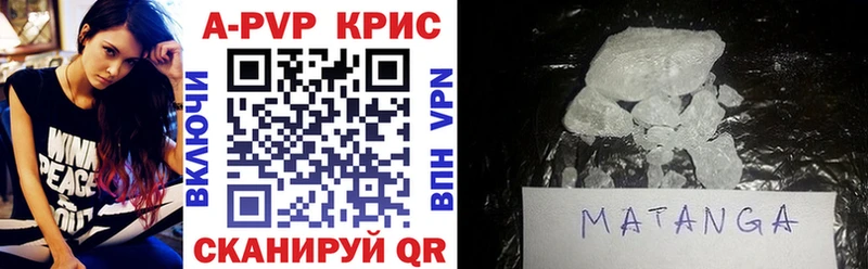 Alpha-PVP Crystall  blacksprut сайт  Южно-Сухокумск  купить наркотики цена 