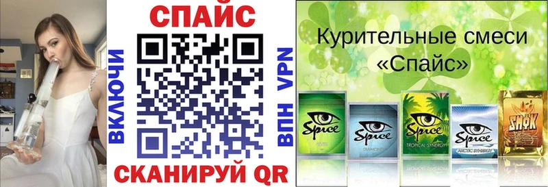 БУТИРАТ Butirat Южно-Сухокумск