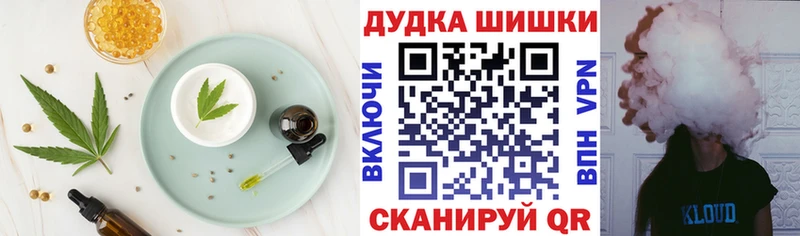 Печенье с ТГК марихуана  магазин продажи   мориарти Telegram  Южно-Сухокумск 