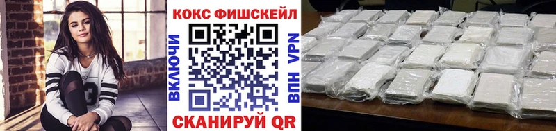 дарнет шоп  Южно-Сухокумск  Cocaine 97% 