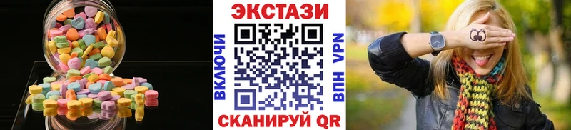 где купить наркоту  Южно-Сухокумск  KRAKEN ссылки  shop телеграм  ЭКСТАЗИ 280мг 
