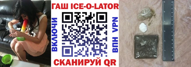 blacksprut ссылки Южно-Сухокумск ГАШ гашик