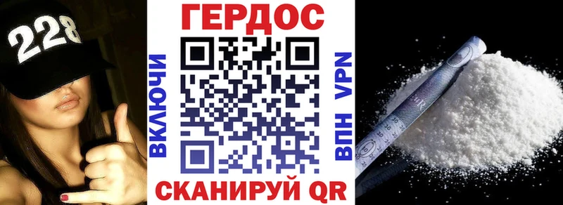 ГЕРОИН белый  мориарти как зайти  Южно-Сухокумск  купить  