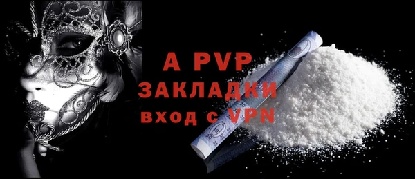 дживик Армянск