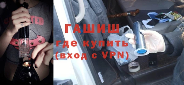 синтетический гашиш Аркадак