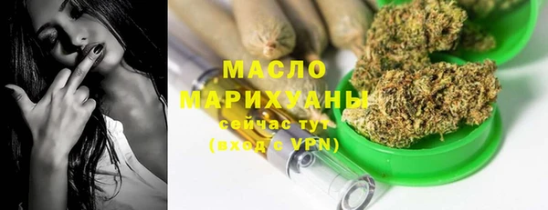 дживик Армянск