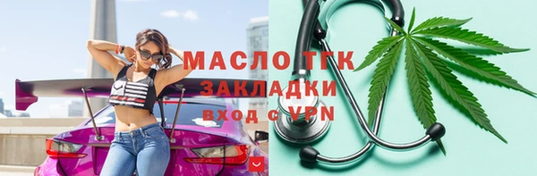 прущие грибы Арсеньев