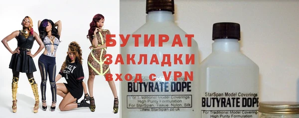 прущие грибы Арсеньев