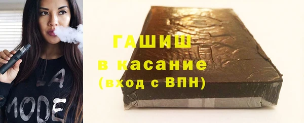 синтетический гашиш Аркадак