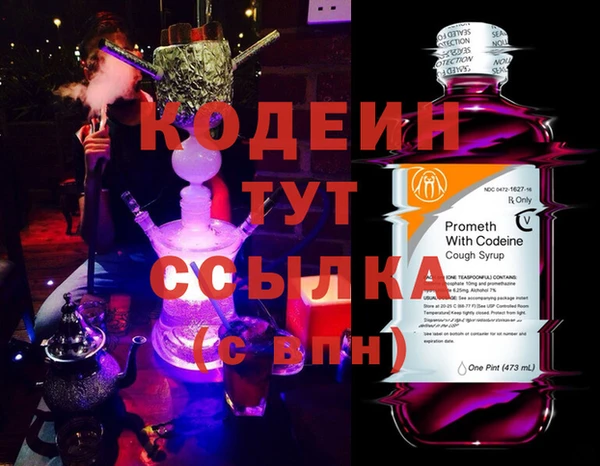 дживик Армянск
