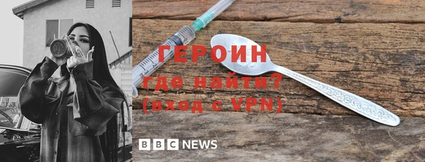 дживик Армянск