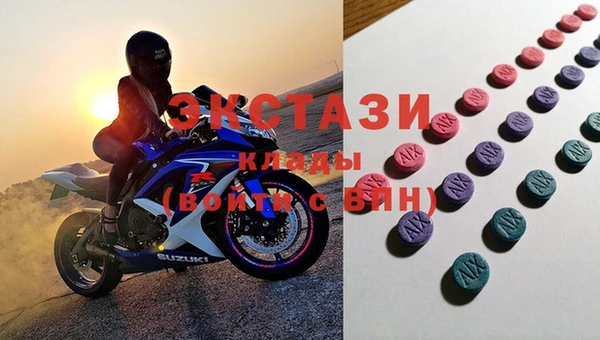 прущие грибы Арсеньев