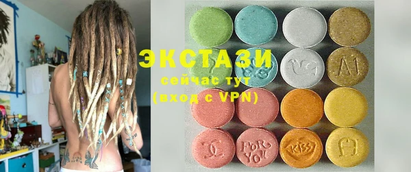 синтетический гашиш Аркадак