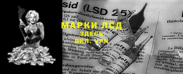дживик Армянск