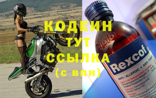 дживик Армянск