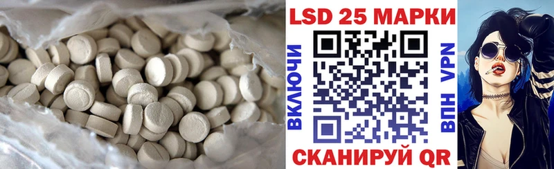 LSD-25 экстази ecstasy  Южно-Сухокумск 