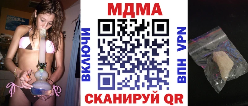 продажа наркотиков  Южно-Сухокумск  блэк спрут маркетплейс  МДМА Molly 