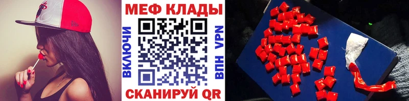 OMG онион  Южно-Сухокумск  МЯУ-МЯУ мука  цены  