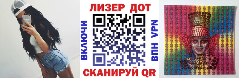 наркотики  Южно-Сухокумск  Марки N-bome 1,5мг 