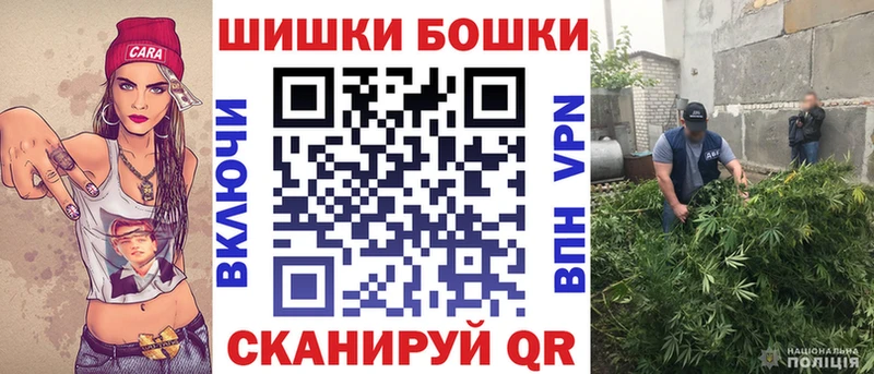 Бошки Шишки марихуана  MEGA зеркало  Южно-Сухокумск 